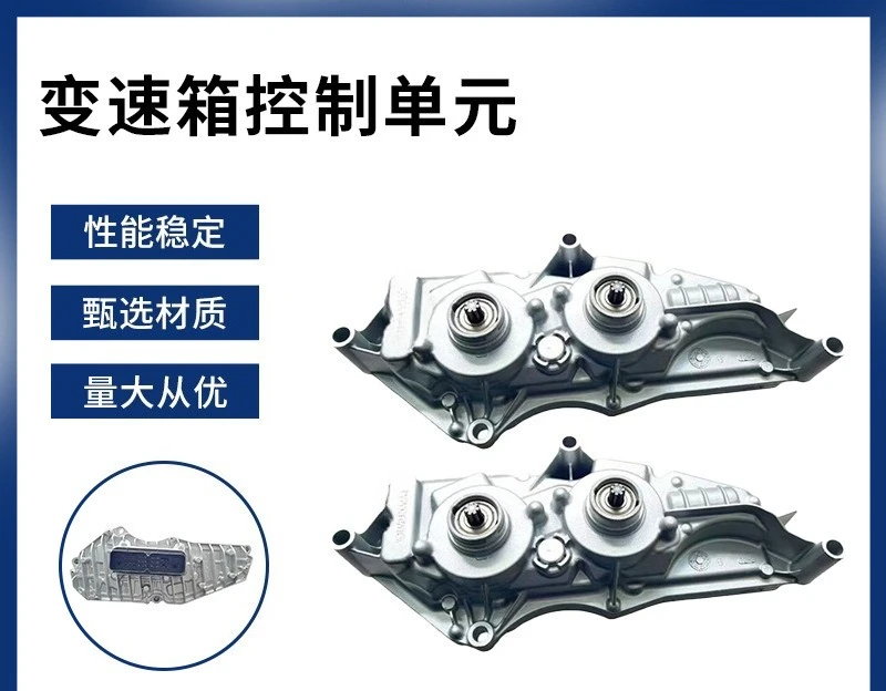 For Ford Focus DPS6 Transmission Control Unit