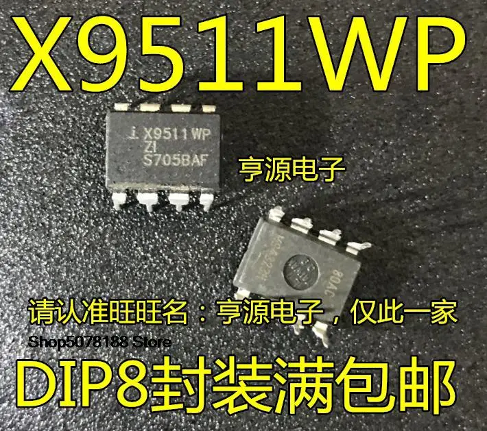 

5 шт. X9511WP X9511WPZI X9511WZI X9511W Размер X9511W/Оригинал