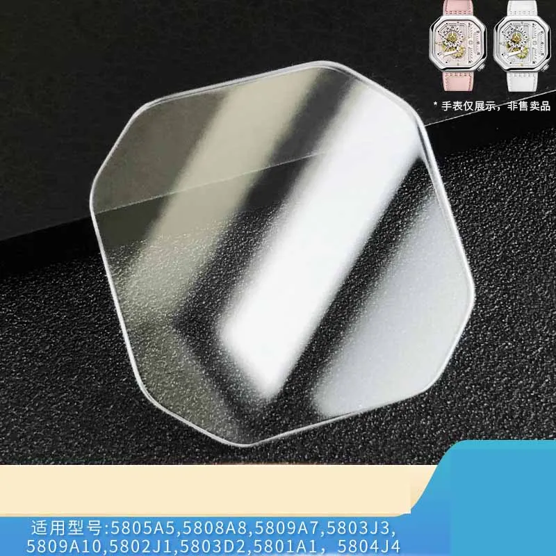 

Mirror suitable for Aigle Big Bang volcanic octagonal square mineral glass watch mask accessories 5805A5 5808A8 watch accessorie