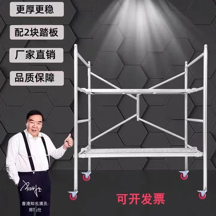 Reinforcement anti-skid portable decoration construction splicing to build a mobile platform