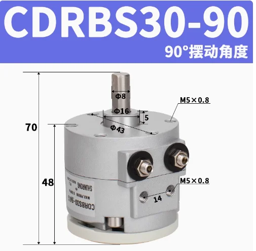 

CDRBS Series Rotary Swing Cylinder 90° 180°, Blade Type Magnetic Actuator