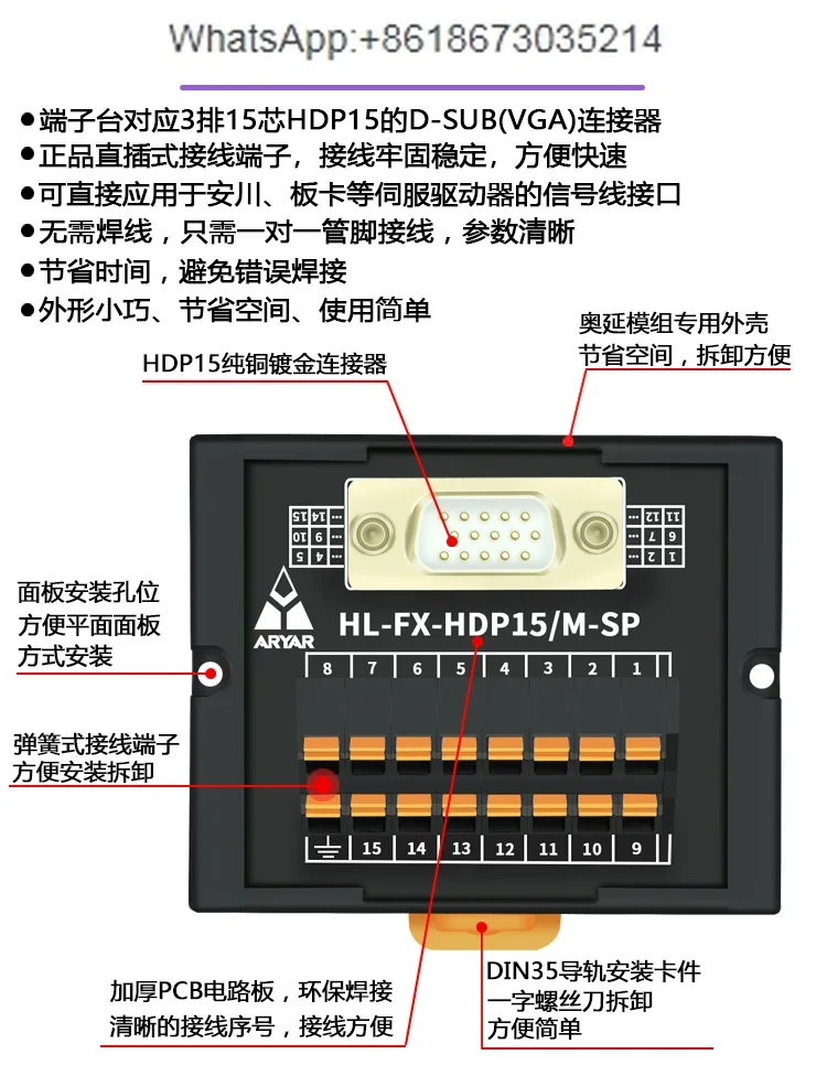 VGA Terminal Block DP15 DB15 Three Rows of Holes, Female Head, Terminal Board HDP15-M7