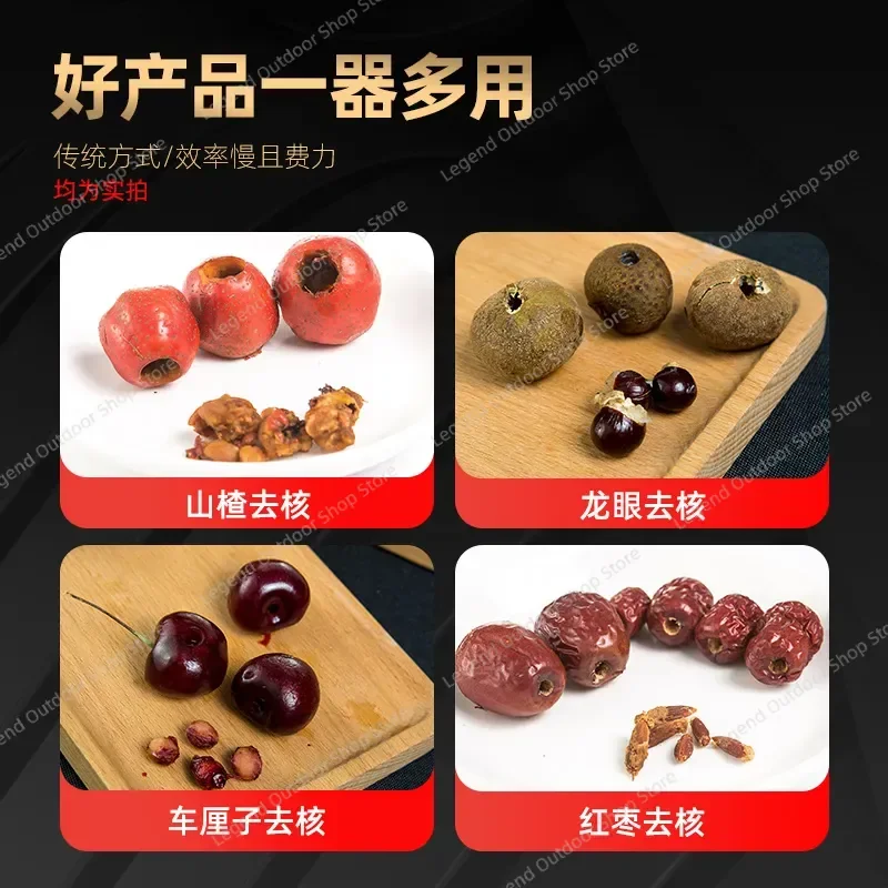 For Hawthorn Jujube Longan Cherry Core Remover Tool Stainless Steel Multi-functional Fruit Pitting Device Wholesale