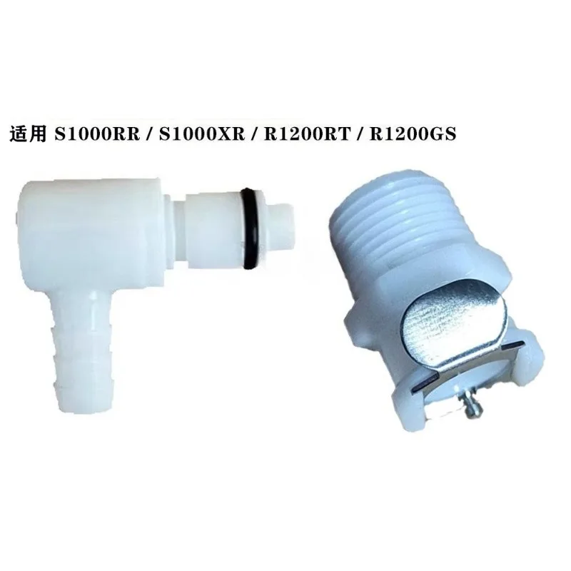 Adapt to S1000RR S1000XR R1200RT R1200GS Pipe Fitting, Pipe Base Replacement Accessories