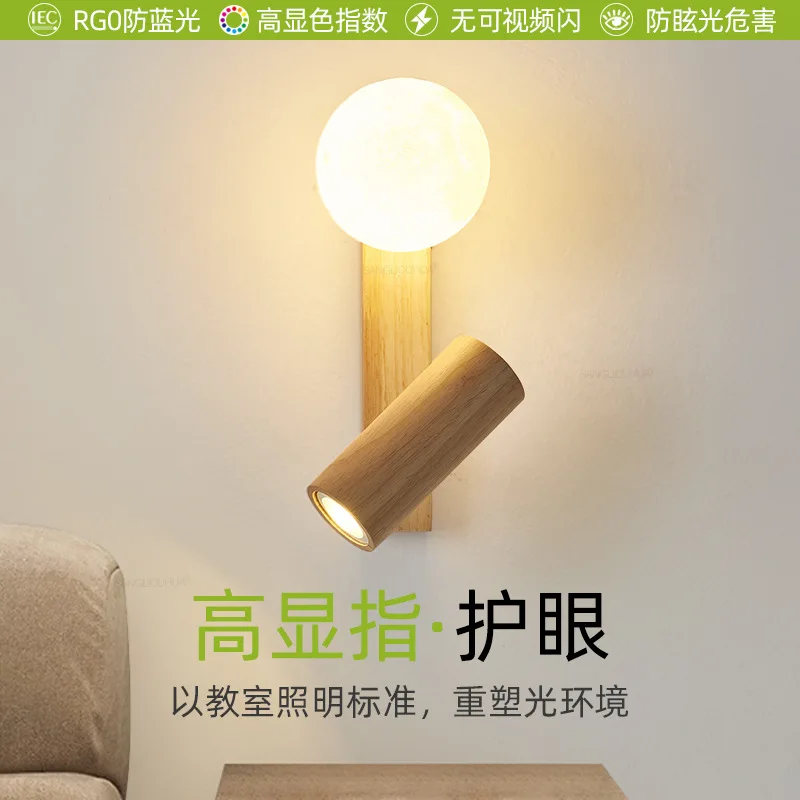 

Original wood cream wind wall lamp Nordic personality creativity bedroom bedside lamp rotatable eye protection decoration room