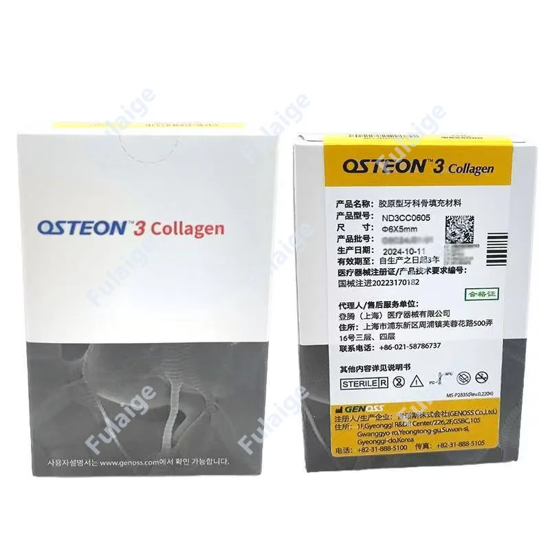 Collagen Membrane Synthetic Resorbable Bone Grafting Absorbable Biofilm Substitute Dental Implant Periosteum Grafting Filling
