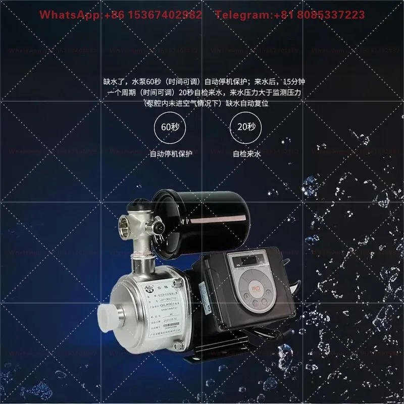 Stainless steel variable frequency booster pump Automatic silent household pumping pump Large flow constant pressure pump 220V