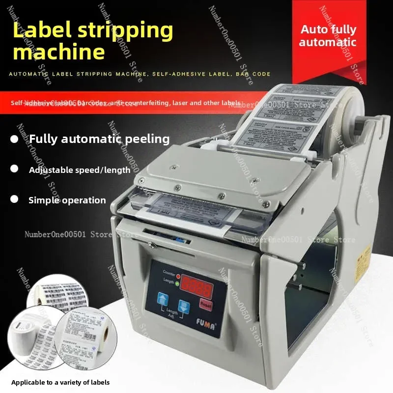 Automatic Label Peeling Machine FA-100/130/180 Adhesive Label Separator X-100