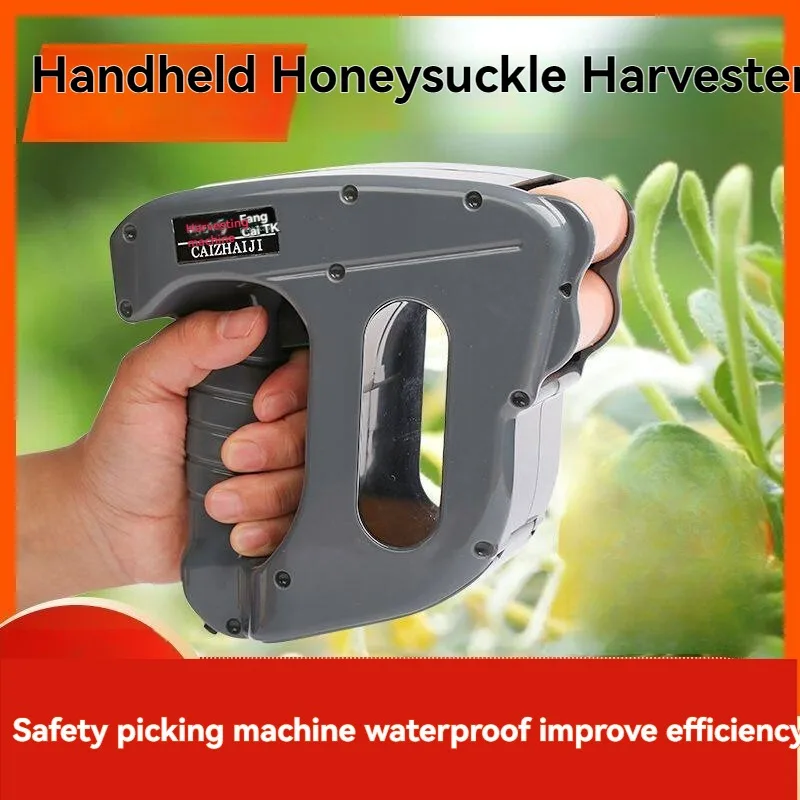 Electric Honeysuckle Picker Herb Plant Picker  Flower  Single-person Portable Efficient and Fast Flower Picker