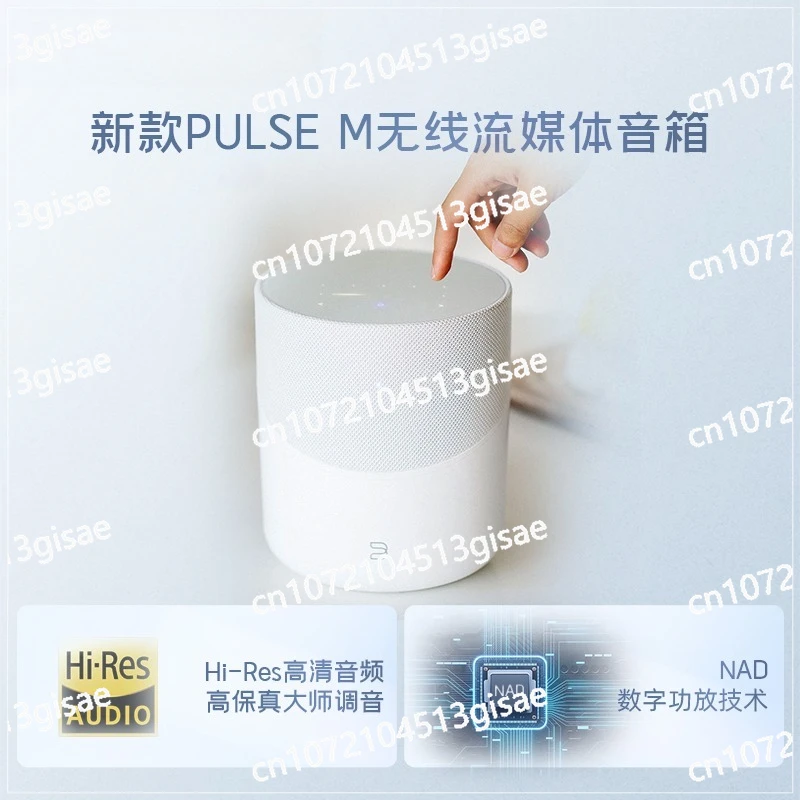 Canada Blue Sound Pul Se M Bluetooth Smart Speaker, Wireless Desktop Speaker