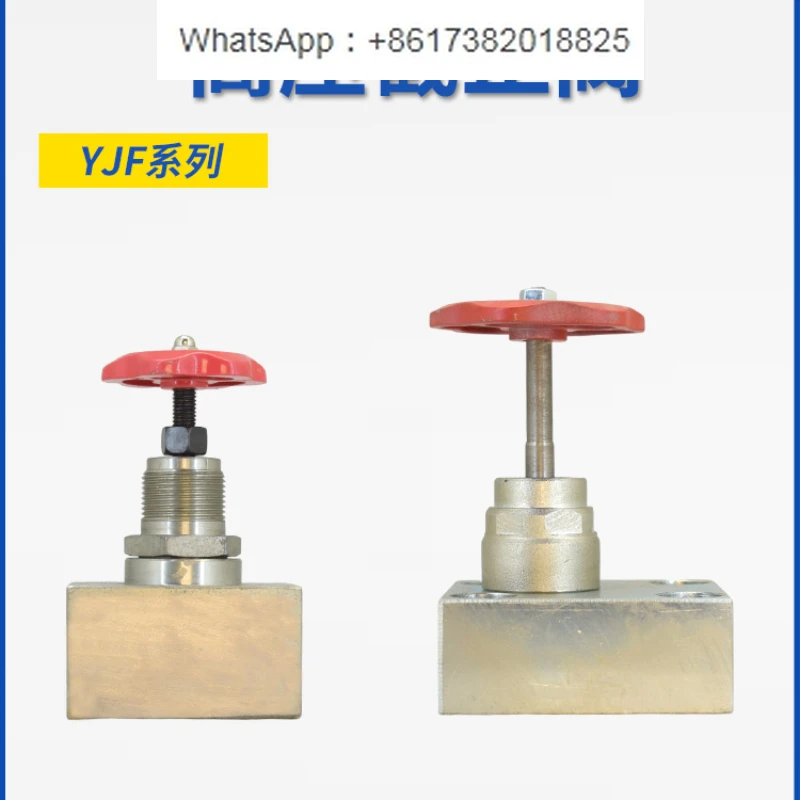 40 Hydraulic tube type 32 High pressure globe ball valve YJF-L8H-B10H-F15H, JZF-L20H, 25,50 plate type