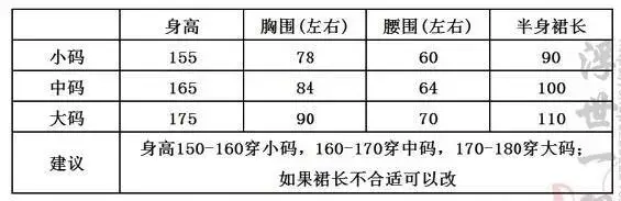 Jiang Zu Shi Mo Dao YanLi Cosplay Anime Cosplay Costume Traditioanl Chinese Hanfu Dress Women Tang Suit Wedding Dresses - view 5