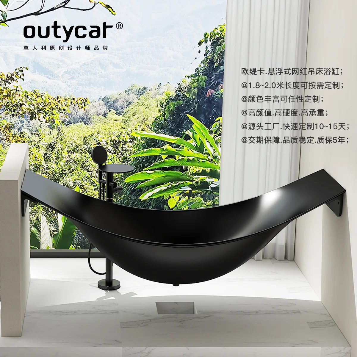 Hammock Bathtub Hotel B&B Suspended Artificial Stone Bathtub Internet Celebrity Hammock
