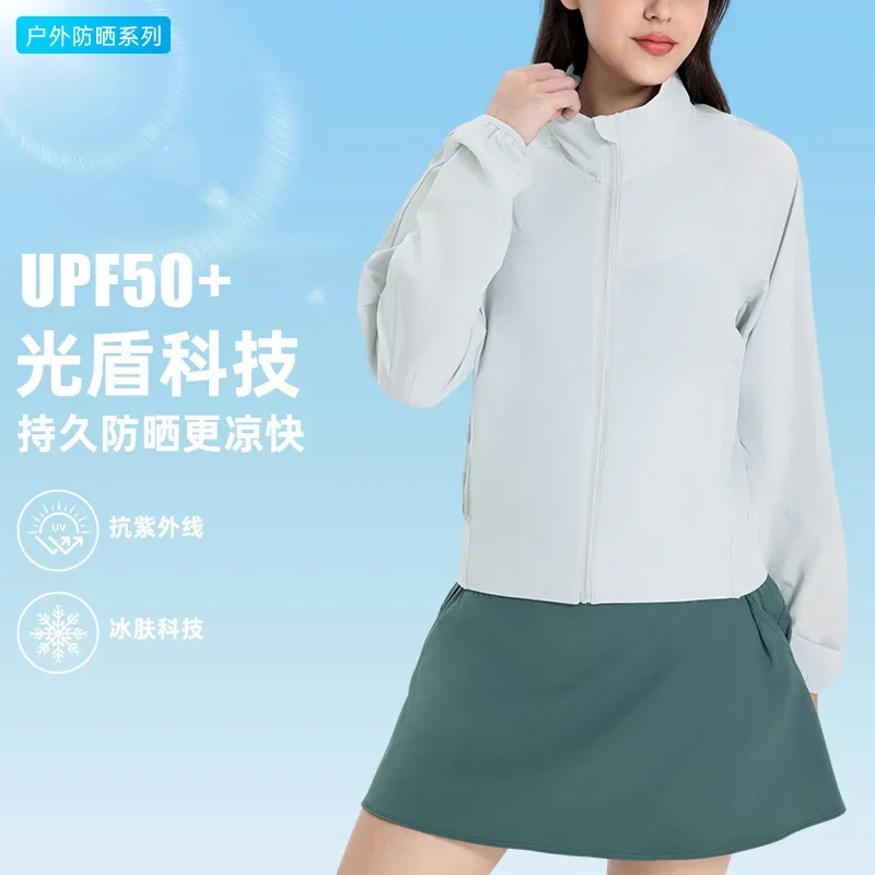 

Outdoor new original yarn ice feeling sunscreen jacket for women, fashionable moisture wicking and loose sports jacket