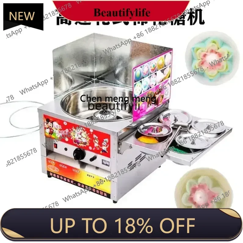 

YH Commercial gas electric color fancy brushed marshmallow machine stall business