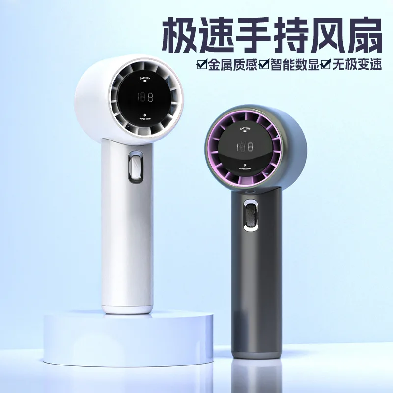 Handheld high-speed fan USB charging outdoor portable mini small fan desktop stepless speed regulation LED digital display fan