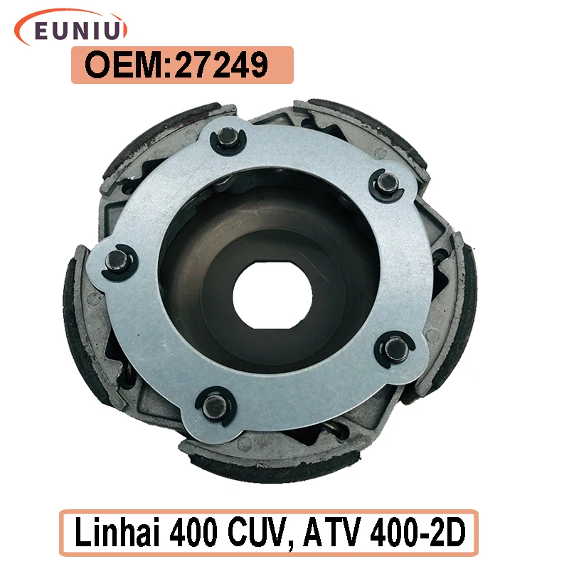 

CLUTCH CARRIER ASSY For Linhai 400cc Linhai original 27249 4x4 atv/utv parts & accessories