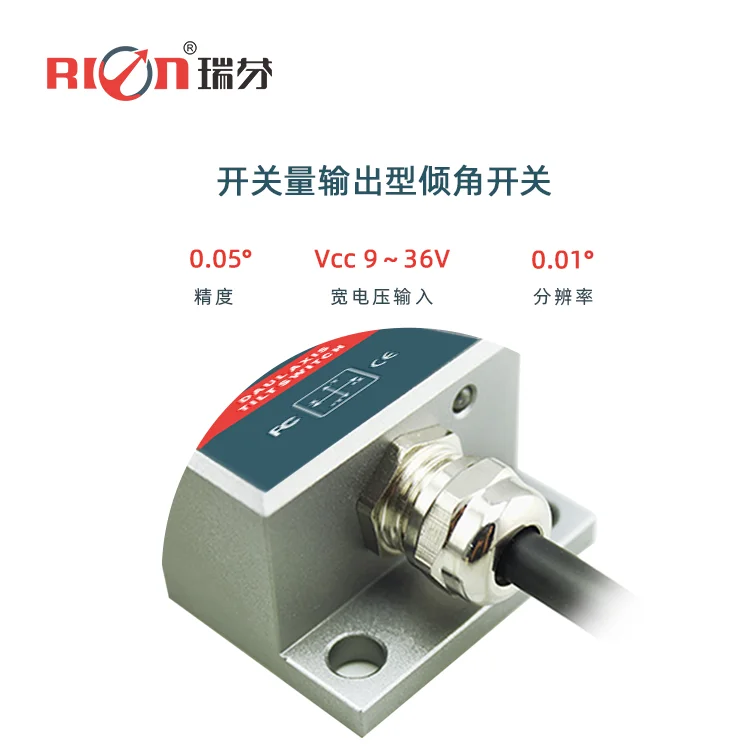Ruifen SCA131A switch output type tilt switch angle switch horizontal controller tilt sensor