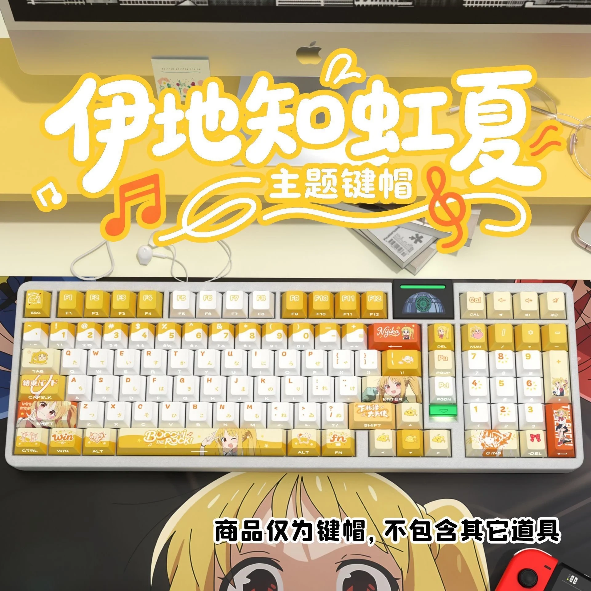 Custom Rainbow Summer High-End Keycaps,OEM Shine-Through PBT Dye-Sub, Unique Anime Style, Mechanical Keyboard Decorative Keycaps