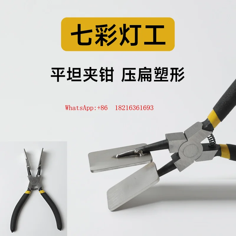 Limited OfferLamplighter Round Head Type Flattening Clamp Glass Burning Hand DIY Tool