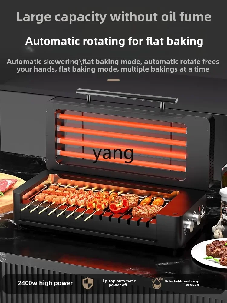 CX  automatic skewers commercial electric barbecue grill smokeless oyster lamb skewers machine household