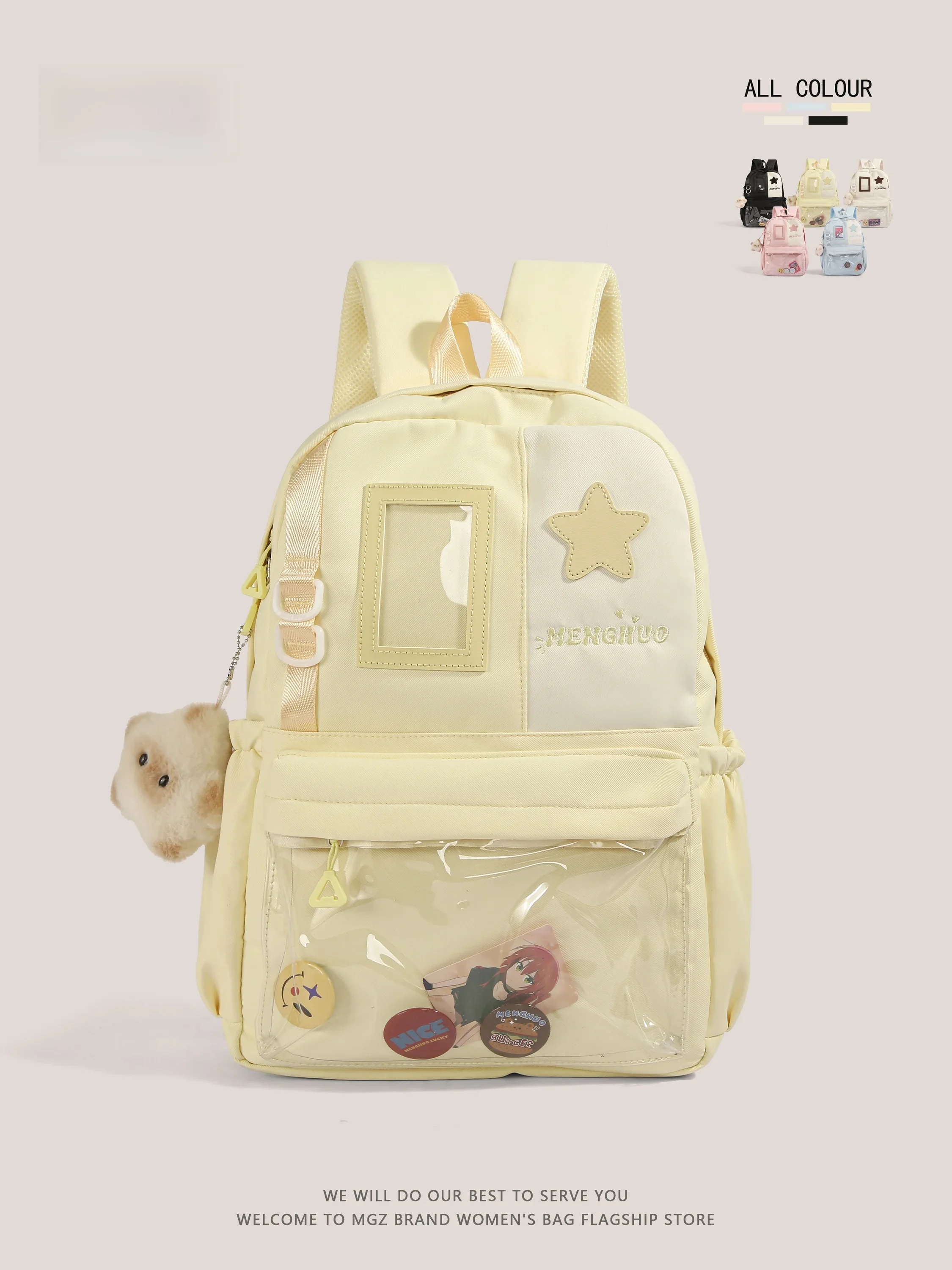 MGZ High Aesthetic Dual Shoulder Backpack for Junior High School Girls Yellow Card-Matching Proof Soft Polyester Material