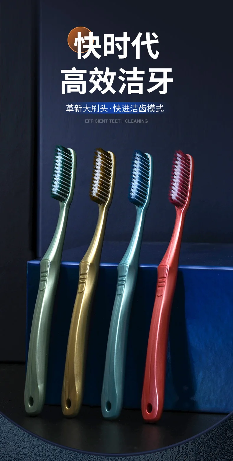 Efficient and clean long-head extended U-shaped large-head toothbrush lazy toothbrush 6-piece box