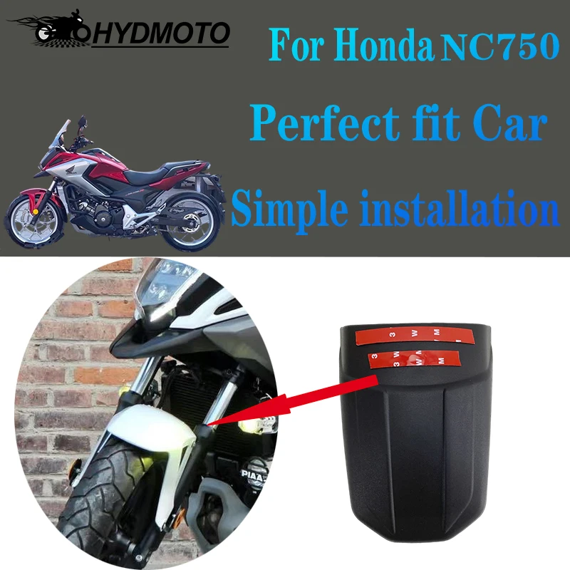 ينطبق على واقيات الطين الأمامية Honda NC750 ، بلاط واقيات الطين الأمامي وأجزاء تعديل يربك الاسمنت الموسعة