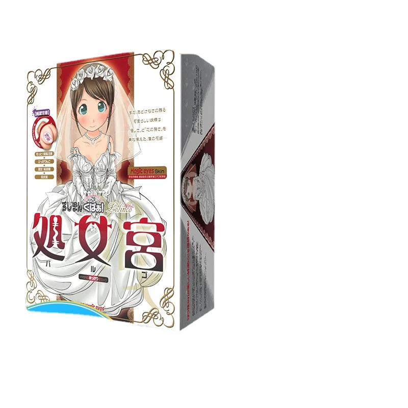 Juguete japonés Sexy para novia, simulación virgen, dispositivo de masturbación masculina, molde invertido, taza de avión, caja de coño de bolsillo para adultos, masturbador