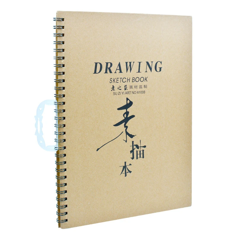 

8K Sketchbook Thickened Kraft Paper Cover Hand-painted Abstract Graffiti Drawing Book Easy To Stack Color and Not Slip