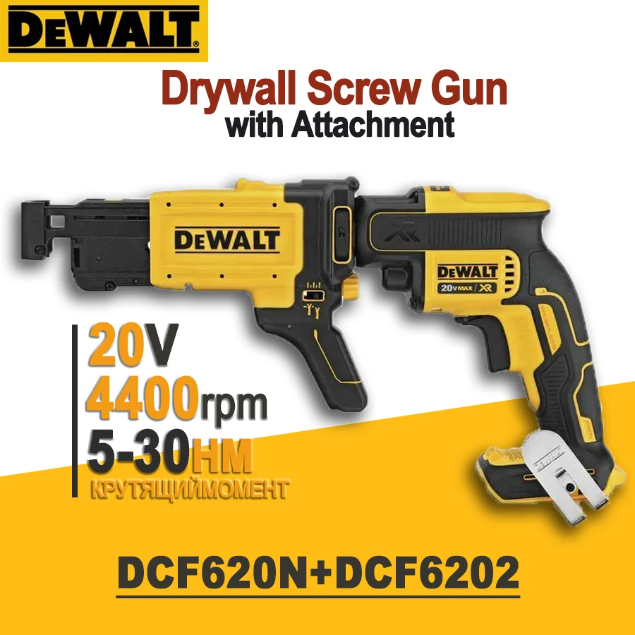 

DEWALT 20V Brushless Cordless Drywall Screw Gun With Attachment Brushless 360° Rotation Nail Gun Bare Tool DCF620+DCF6202