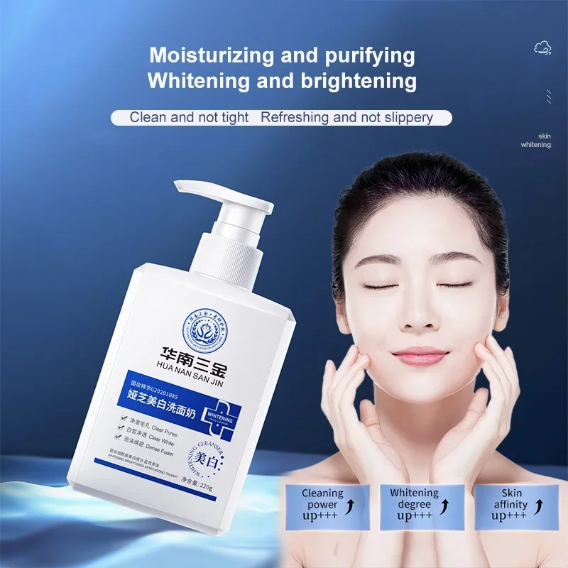 220g Facial Cleanser Drop Ship Whitening Facial Cleanser Foaming Facial Cleanser Deep Cleansing Refreshing Oil Control Foaming