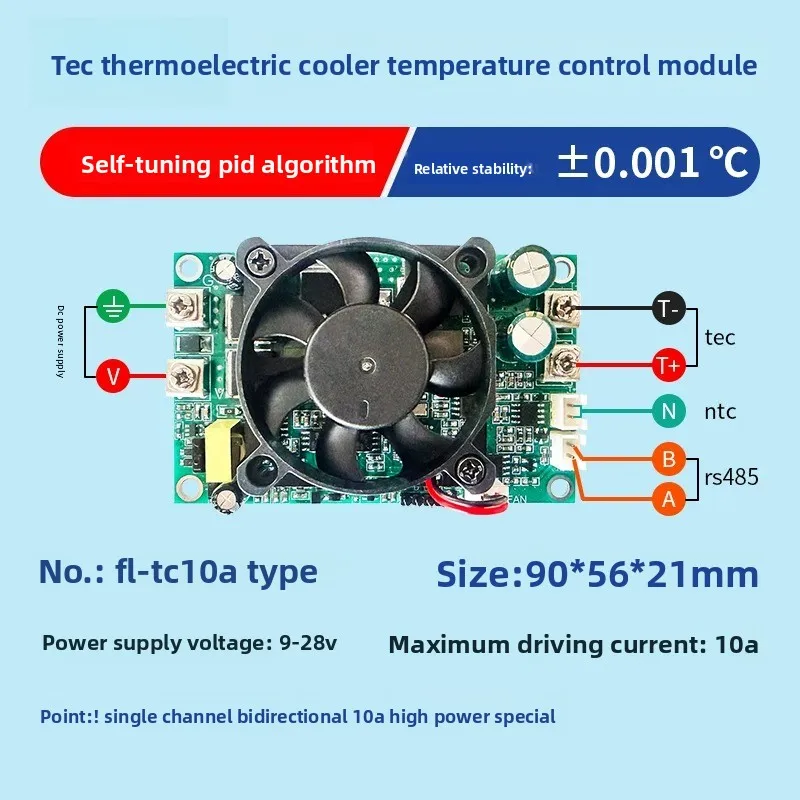 TEC Semiconductor Refrigeration PID Control Module High Current Temp Controller Self-Tuning