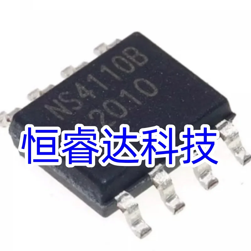 Новые новые оригинальные чипы NS4110B NS4150C NS4871 SOIC-8 SOP8, 10-20 шт., 100%