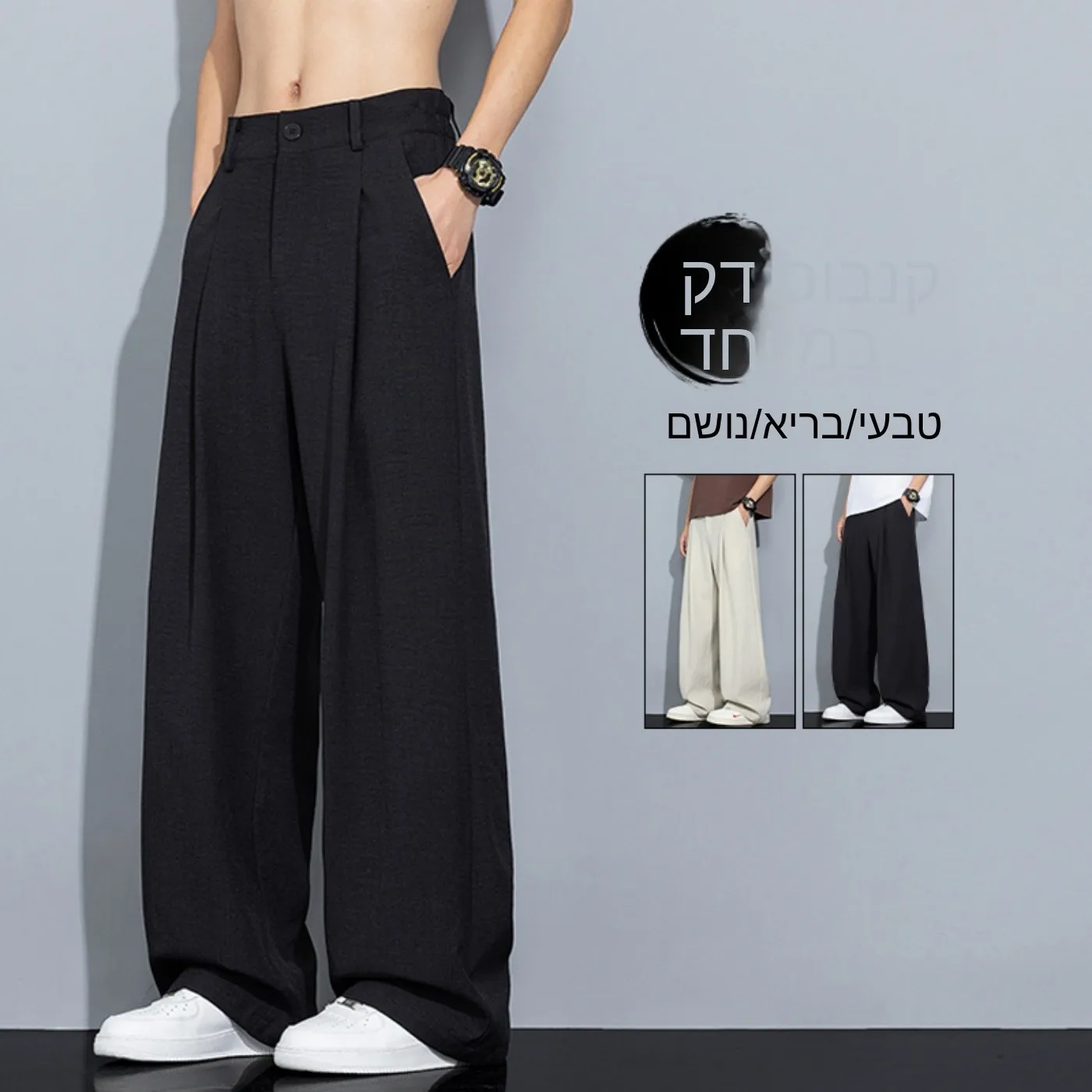 

Loose Straight Leg Men's Casual Pants Fashionable Simulation Linen Drapey Wide Leg Pants Comfortable Soft Polyester Fiber