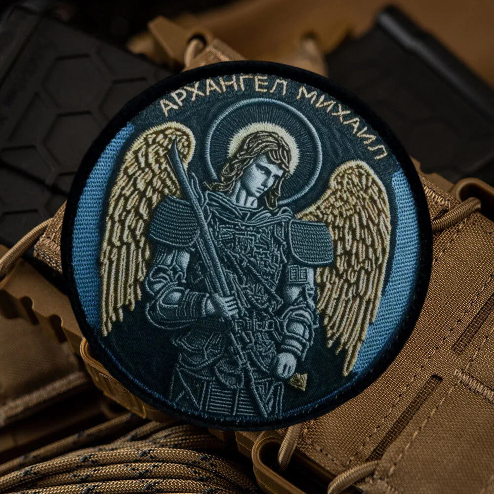 „Archangel Michael“ Taktischer Aufnäher, Militär-Moral-Abzeichen, Armband, bedruckt, mit Klettverschluss, Aufnäher für Kleidung, Rucksack