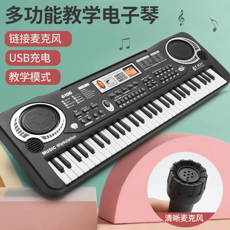 Children Electronic Keyboard Instrument 61 Key Multifunctional Microphone Studio Puzzle Toy Gift Piano Power Supply Parent-child