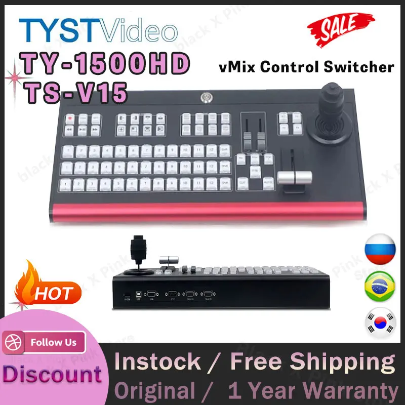 TYST TY-1500HD Video Switcher Control panel of Vmix 4K Virtual studio Recording Switcher for Live Broadcast VS Devicewell