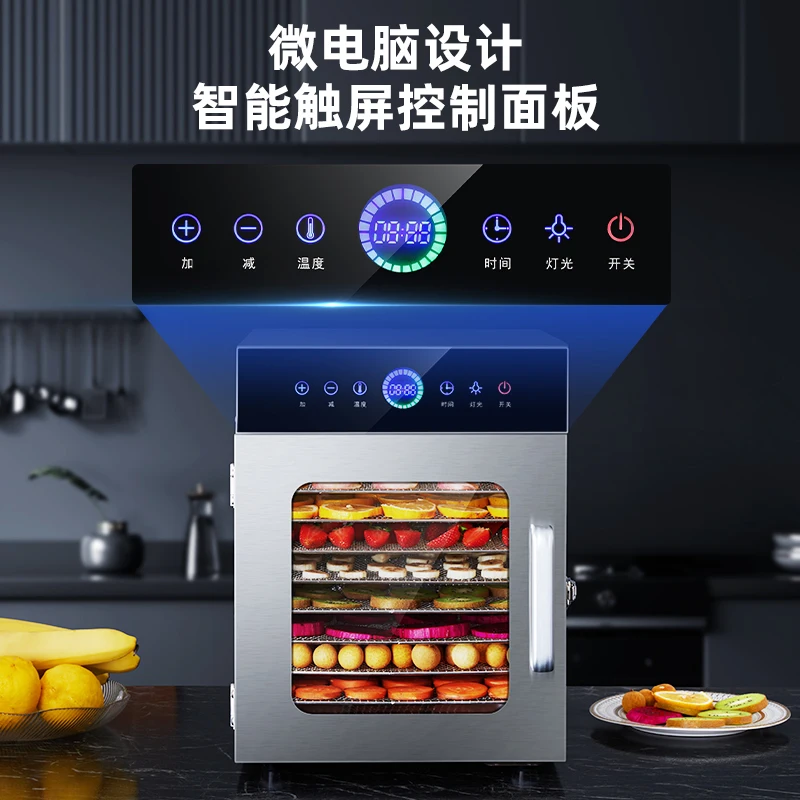 جديد الغذاء مجفف المنزلية وجبات خفيفة للحيوانات الأليفة الفواكه والخضروات الغذاء مجفف الهواء براعم الخيزران لحوم البقر الأسماك متشنج مجفف الفواكه التجارية 220 فولت