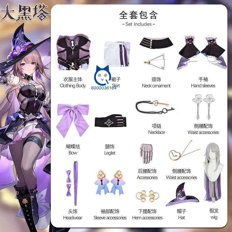 Juego Honkai: disfraz de Star Rail Herta, ropa de Anime, bonito vestido, sombrero, peluca, conjunto completo, juego de rol, traje de fiesta de Halloween, Comic Con