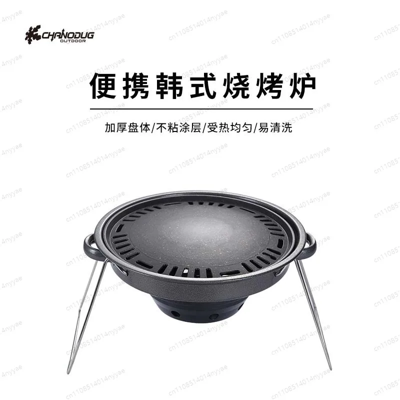 Portable Electric Grill Smokeless Indoor Outdoor BBQ Stove for Camping Picnic Tea Making