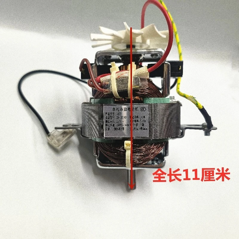 

Pure Copper Internal Thread Universal Motor - Identical Look Replacement for Blender & Food Processor