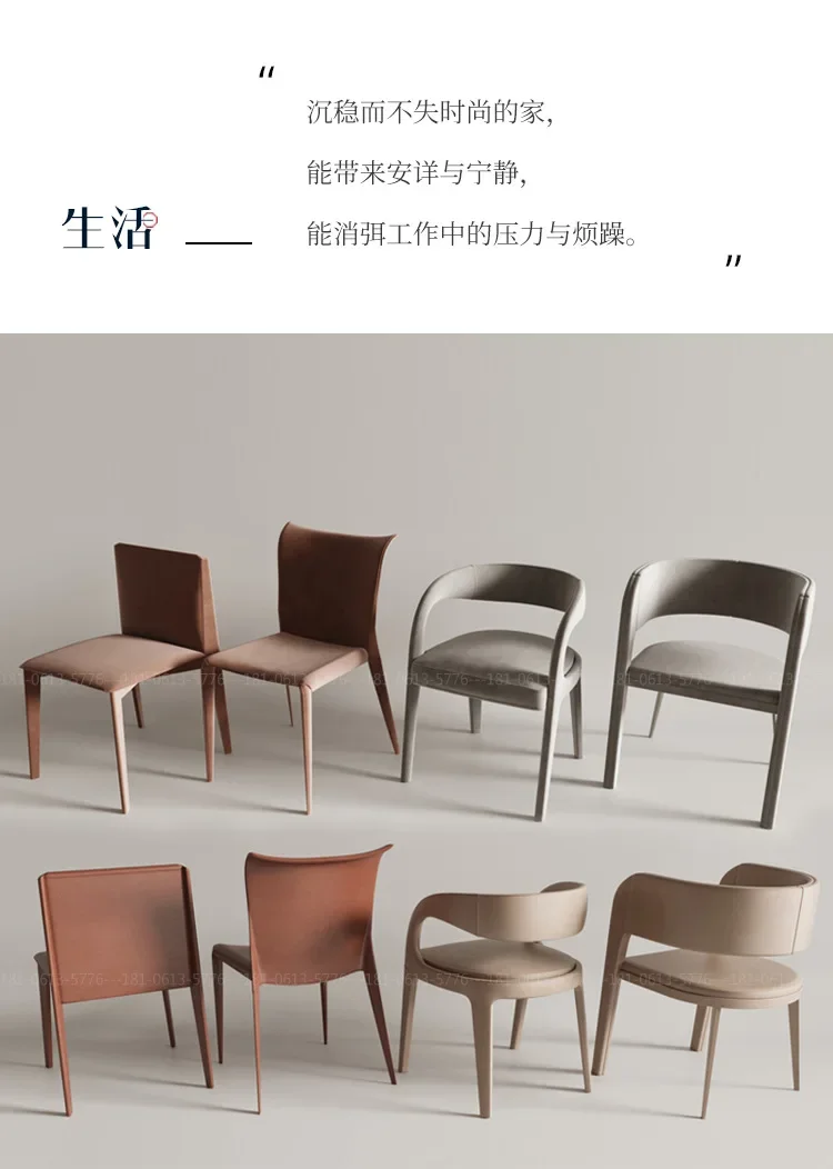 كرسي طعام إيطالي فاخر خفيف، كرسي ترفيهي، كرسي خلفي حديث #4