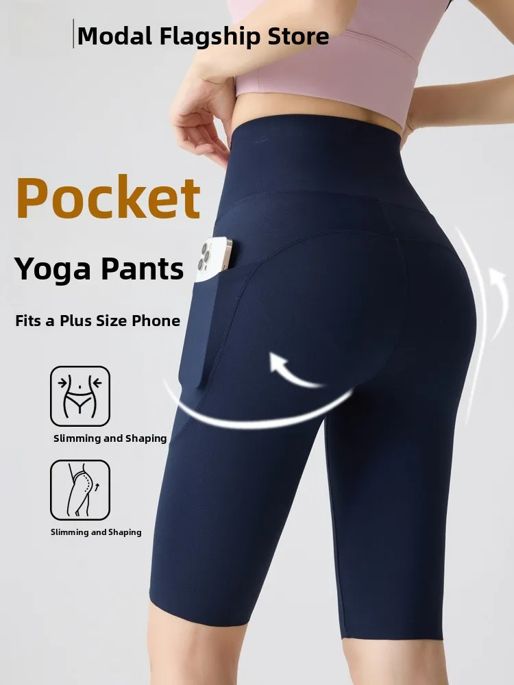 

Пятидюймовые йоги с высокой талией, женские летние тонкие фитнес-боты для йоги с двойной подтяжкой бедер, велосипедные орты