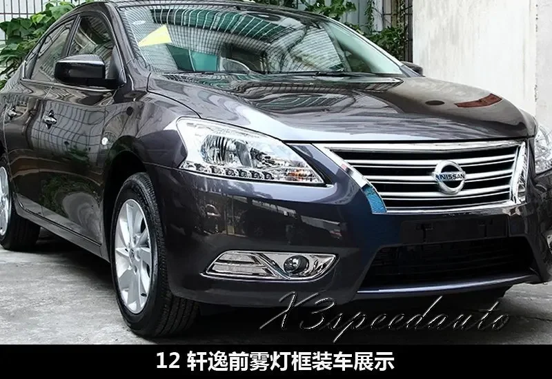 Chromed Front & Rear Fog Light Cover Trim For Nissan Sentra Sylphy 2012 2013 2014 2015-2015