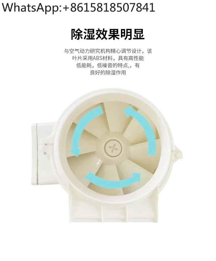 مروحة عادم خط أنابيب فائقة الشحن، شفط كبير، مروحة عادم خاصة لمختبر PP صامتة قوية #4