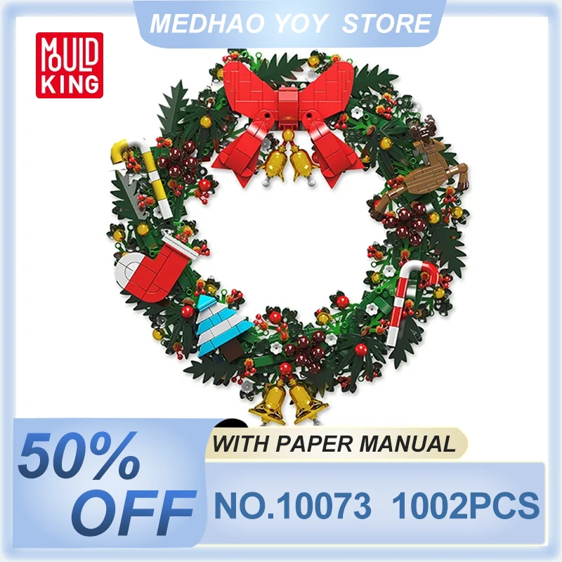 MOULD KING 10073 10074 MOC Christmas Wreath and Dried Flower Wreath Building Blocks Bricks Puzzle Toy Christmas Gifts For Kids