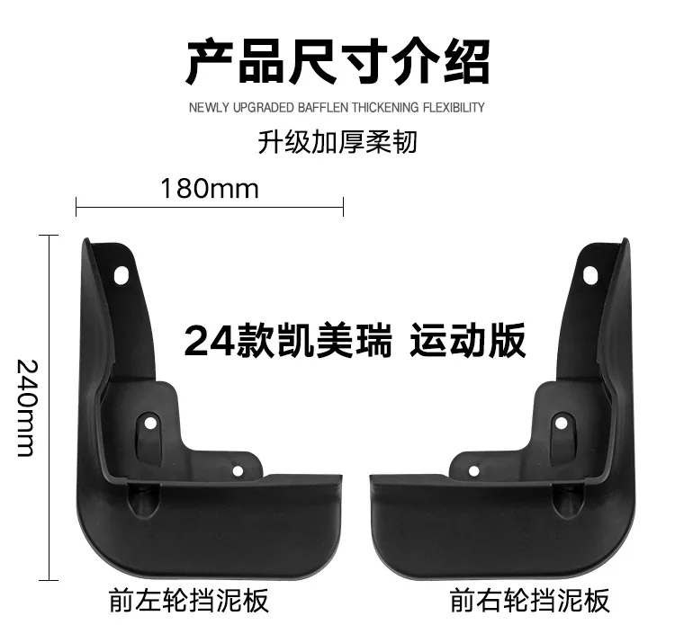 トヨタ カムリ スポーツ SE/XSE 2024-2025 スポーツバージョン車用フェンダーに適しています