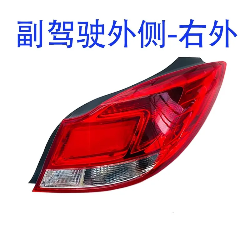 Car Rear Lamp for Buick Regal Opel Insignia 09 10 11 12 13 Taillight Brake Lamp Turn Signal Reversing Light