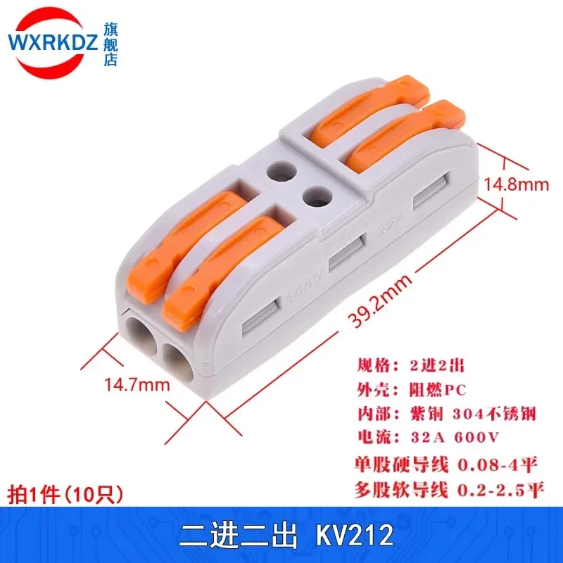 30PCs/lot wire connector 222-412 2 pin splicing terminal blocks LED strip lighting electric quick connectors mini conductor rail